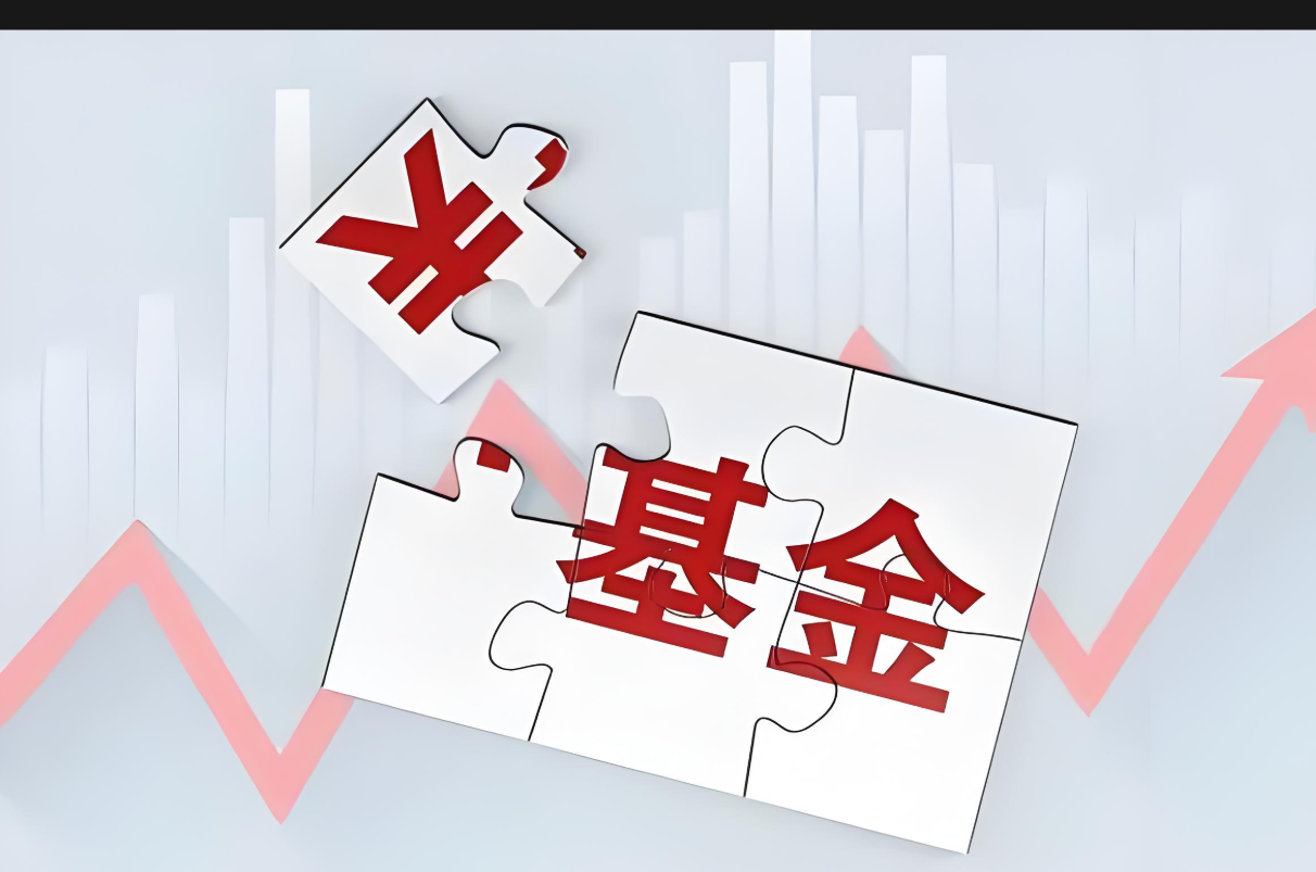 中国基金业协会2025年私募基金合规培训首场开班