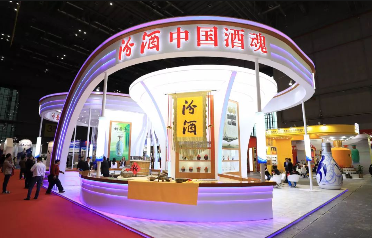 第二十一届中国国际酒业博览会在上海国家会展中心隆重开幕