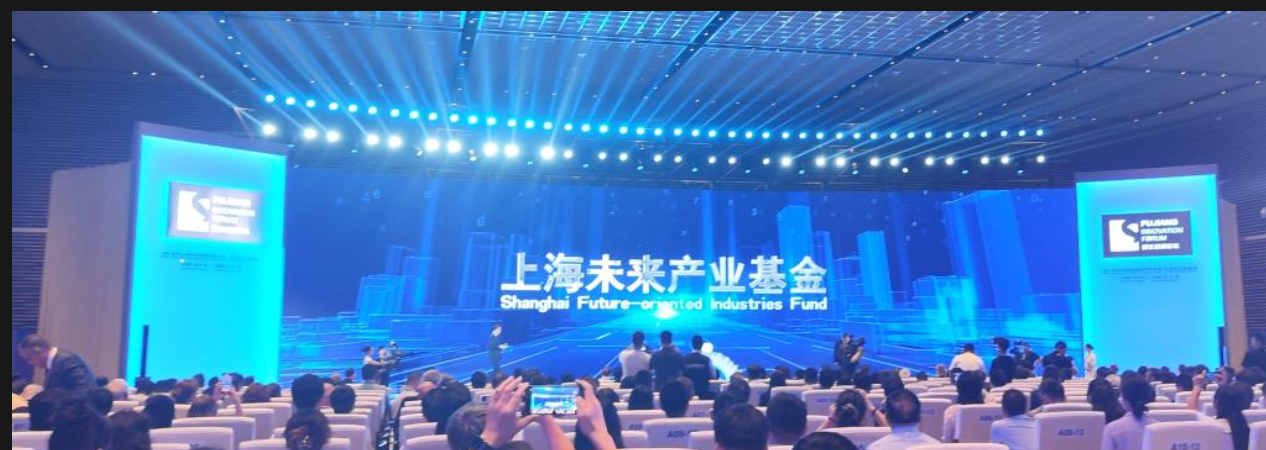 上海未来产业基金公开遴选子基金