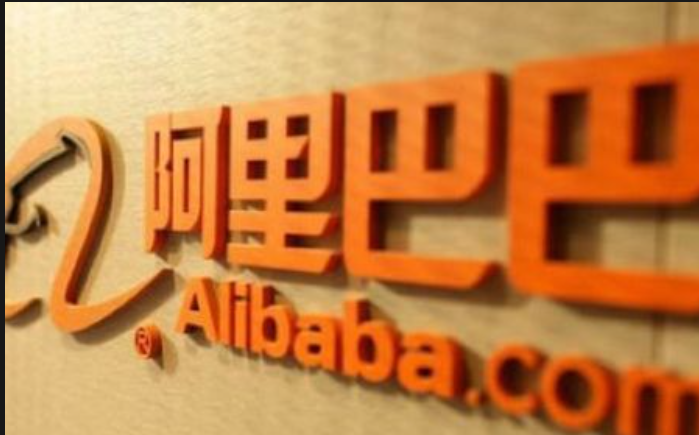 阿里巴巴回购139万股 金额1999万美元