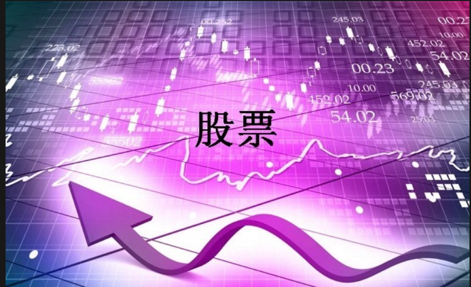 新消费概念股频创新高 &ldquo;五一&rdquo;假期赛道布局有何新思路？