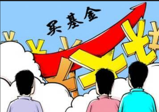 湖南首支AIC创业投资组合式基金落户湘江基金小镇