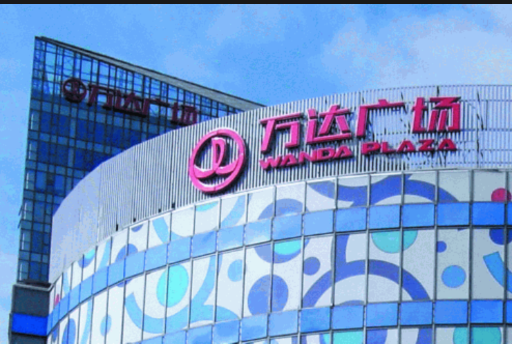 万达轴承龙虎榜：营业部净卖出3978.44万元