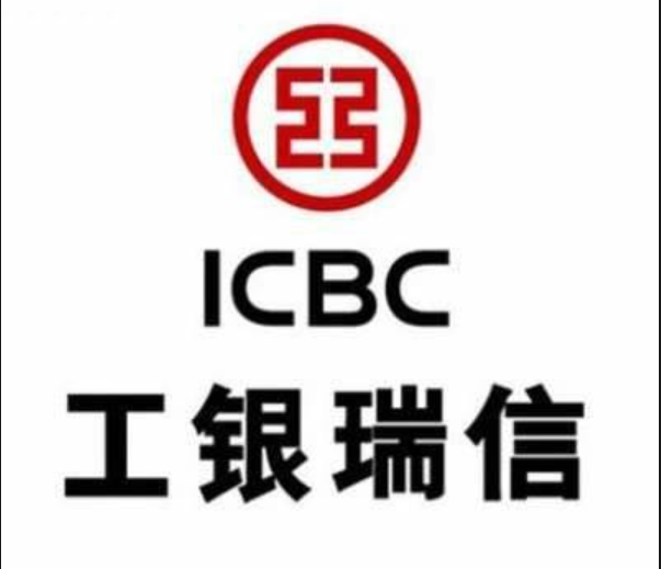 绘就绿色金融底色 工银瑞信积极投身美丽中国建设