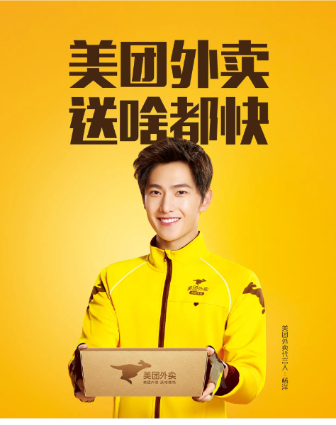 美团，紧急辟谣！